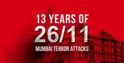 26/11 Mumbai Attack Anniversary: मुंबई अटैक से देश ने क्या-क्या सीखा, अब भी क्या सीखना बाकी?