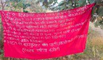 Video गोंदिया: ग्राम पंचायत चुनावों से पहले नक्सलियों ने चिपकाए बैनर- पोस्टर
