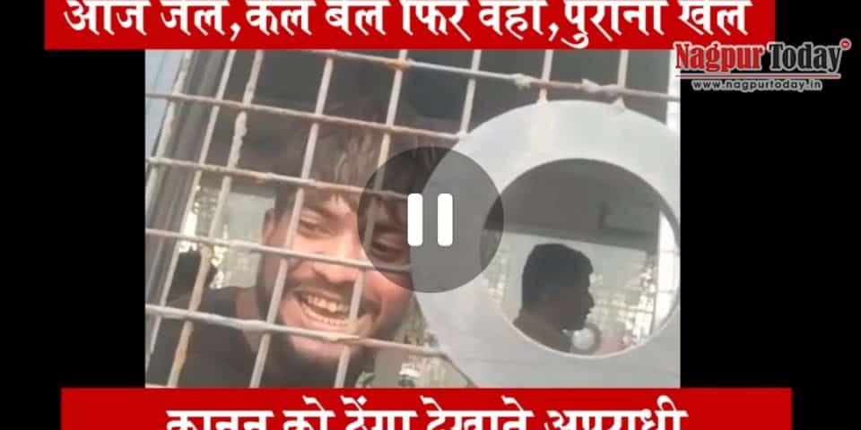 Video: “Aaj Jail, Kal Bail Phir Wahi Purana Khel,” says murder accused from custody