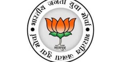 New Executive of BJYM South-West Nagpur announced