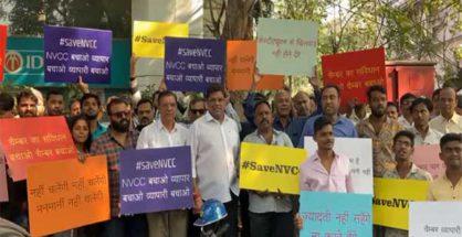 Video: Dr Dipen Agrawal leads demonstration against incumbent NVCC president