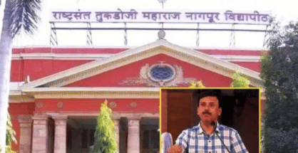 RTMNU sends ‘blackmailer’ Dhawankar on compulsory leave in extortion case