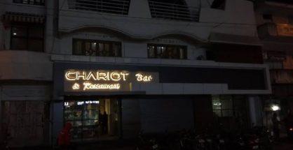 Goon arrested for ruckus in Chariot Bar in Dharampeth, demanding Rs 1 lakh extortion