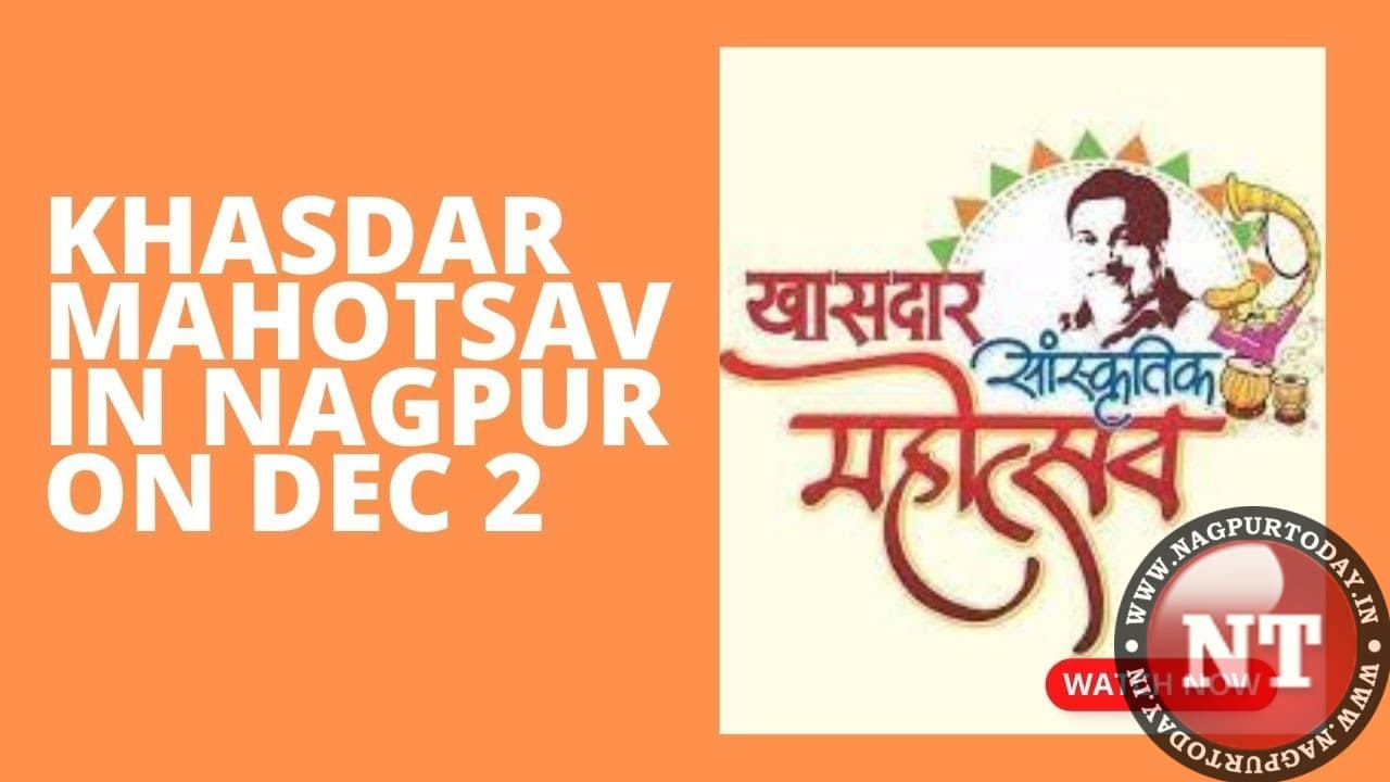 Watch Live Khasdar Sanskrutik Mahotsav 2022 inaguration