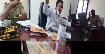 Watch Video: Sting operation reveals Bhiwapur police officer demanding Rs 9 lakh bribe