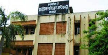Woman MVI accuses Nagpur RTO of sexual harassment, probe ordered