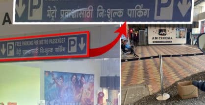 NT Impact : Nagpur Metro instructs AM Cinema to stop collecting illegal parking charges at Jaiprakash Nagar Metro Station