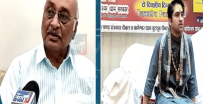 Bageshwar Maharaj Clean Chit- Read What Nagpur Police Commissioner has to say