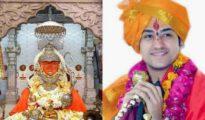 5 जनवरी से रेशीमबाग मैदान में रामकथा का आयोजन