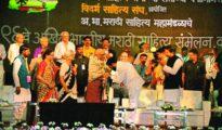 96th Marathi Sahitya Sammelan begins at Wardha, the land of Mahatma Gandhi