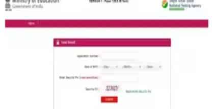 NTA JEE Main Session 1 Result DECLARED