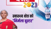 Health Budget 2023: कोरोना से हलकान हेल्थ सेक्टर को निर्मला ने दिया बूस्टर डोज