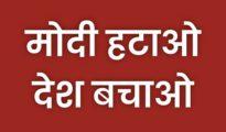 PM Narendra Modi, AAP: 44 Cases, 4 Arrests Over Anti-Modi Posters, AAP Says “Peak Dictatorship”