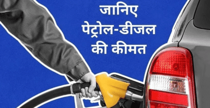 Petrol Available At Rs 94.83 Per Litre, Diesel At Rs 87.94 In Noida: Check Fuel Prices In Delhi, Mumbai, Other Metro Cities