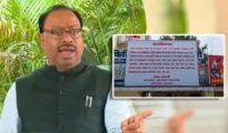 शुभेच्छा बोर्ड को लेकर बावनकुले विवाद में
