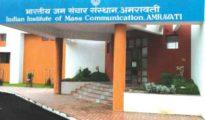 IIMC admission process starts, can apply till April 19