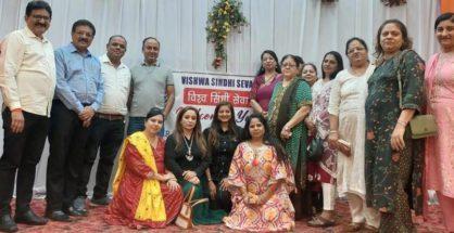 VSSS celebrates Sindhi Dal Pakwan day in Nagpur