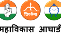 Top MVA leaders to be in Nagpur for public rally on April 16