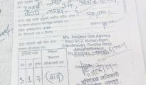 सारे फ़र्ज़ी आरटीई के प्रवेश नागपुर पंचायत समिति से ही क्यों ?