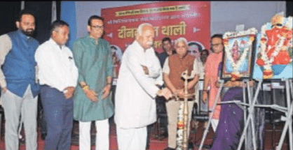 Service to others is the ultimate path to self-purification, says Dr Mohan Bhagwat