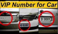 Fancy Craze: Nagpurians paid Rs 4.70 crore for VIP vehicle numbers in 2022: Data
