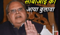 कांग्रेस क्यों बोली- ये तो होना ही था