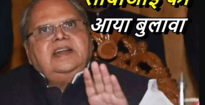 कांग्रेस क्यों बोली- ये तो होना ही था