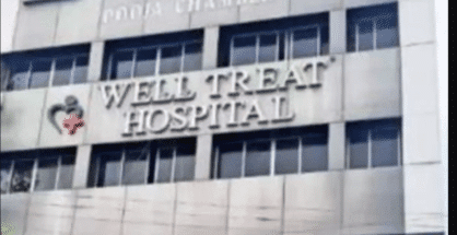 Well Treat Hospital Director booked for demanding Rs 40 lakh for vacating place in Wadi
