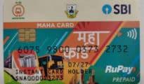 २०० रु. को टॉपअप कर पर महाकाई उपलब्ध