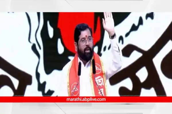 ‘Let Them Hurl Allegations, We Will Respond With Work’ – CM Eknath Shinde