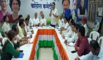 Election Ahead: Congress to form team of Conveners in Nagpur