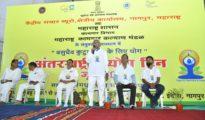 Yoga for Vasudhaiva Kutumbakam held in Nagpur