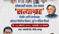 Congress Social Media Department’s camp & workshop on Sunday