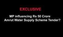Foul Play? Amid 2nd Tender Process, Kalmeshwar Municipal Council Floats 3rd Tender Call!!