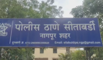 Nagpur Alert: Threat of Blast Shakes City! Authorities and Officials on High Alert as Police Investigate the Call