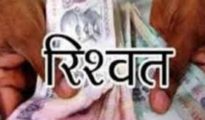 गोंदिया: 18000 की रिश्वत लेते पटवारी और कोतवाल गिरफ्तार