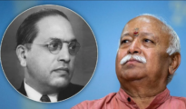 सरसंघचालक भागवत यांनी केली डॉ. आंबेडकरांची स्तुती ; आरएसएसने भारताच्या संविधानाच्या जनकाला कसे स्वीकारले?