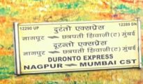 Nagpur-Mumbai Duronto to run with six 2nd sleeper coaches from Nov 22