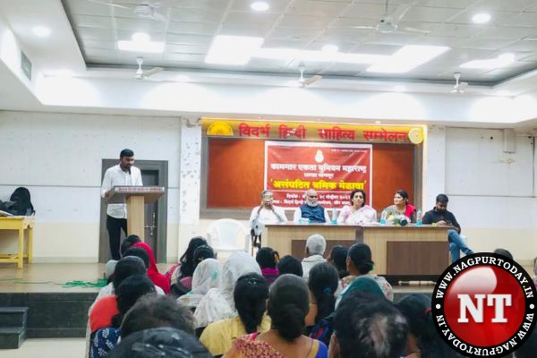Convention of Informal Workers held in Nagpur!