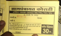 Parking loot at Koradi Devi Mandir premises!
