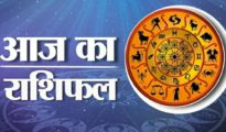 आज का मेष राशिफल : 25 Jan 2024
