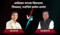Video: Narendra Jichkar accuses Kishore Gajbhiye of demolition, Gajbhiye clears air!