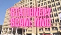NMC Stationery Scam Trial Takes Unexpected Turn as Crucial Testimonies Challenge Prosecution’s Narrative