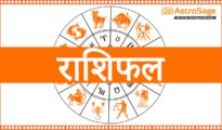 Aaj Ka Rashifal 29 January 2024