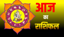 Aaj Ka Rashifal 08 January 2024