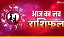 आज का राशिफल 05 जनवरी 2024: सिंह राशि वालों के लिए कामकाज में मिलेगी तरक्की, पर उलझनों से रहें सावधान