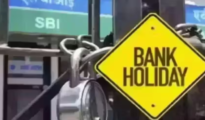 Bank Holiday In March: अगले महीने 14 दिन तक बैंक रहेंगे बंद, जानिए कब है होली की छुट्टी?