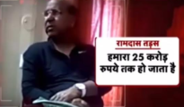 Video: BJP MP Ramdas Tadas reveals ‘अबकी बार चारसो पार’ of Lotus party on sting operation!