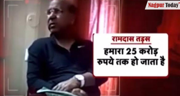 Video: BJP MP Ramdas Tadas reveals ‘अबकी बार चारसो पार’ of Lotus party on sting operation!