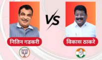 Loksabha Election 2024 : Vikas Thakre is Congress Candidate from Nagpur